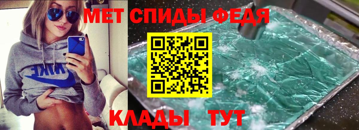 Амфетамин 97% Малоярославец