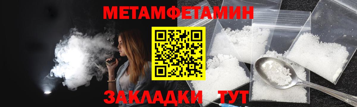 АМФЕТАМИН  АМФЕТАМИН 98%  Amphetamine  Вход с VPN  Малоярославец 
