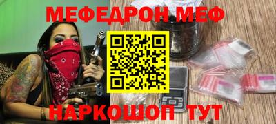 spice Бузулук