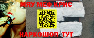 spice Бузулук