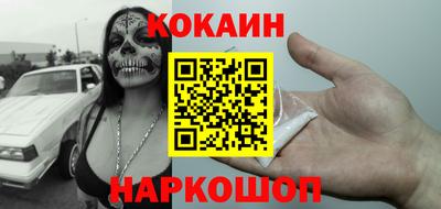 spice Бузулук