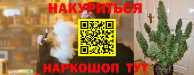 spice Бузулук