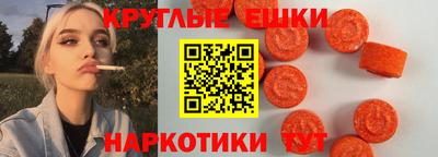 spice Бузулук