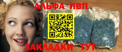 spice Бузулук
