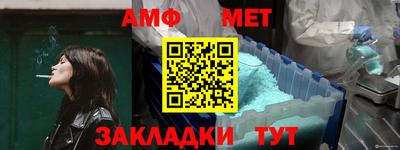 альфа пвп VHQ Старая Купавна