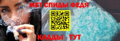 spice Бузулук