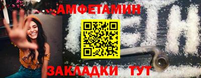 ALPHA-PVP Бугуруслан