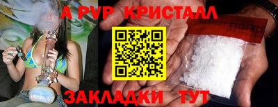 spice Бузулук