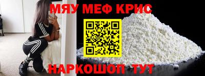 spice Бузулук