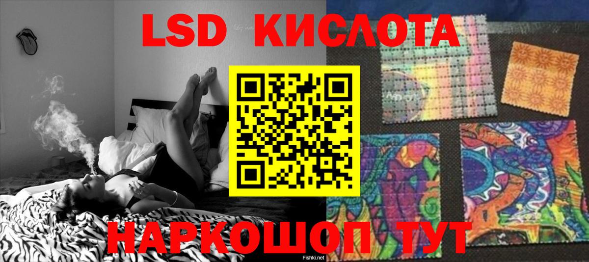 ЛСД экстази ecstasy  LSD-25 экстази  Малоярославец  Вход с VPN  Лсд 25 экстази ecstasy 