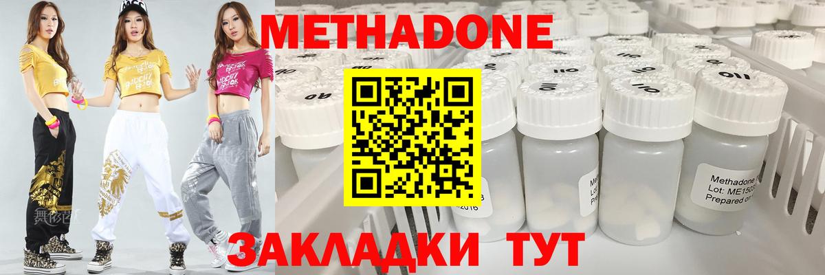 Малоярославец  МЕТАДОН белоснежный  МЕТАДОН мёд  blacksprut ссылки  Вход с VPN 