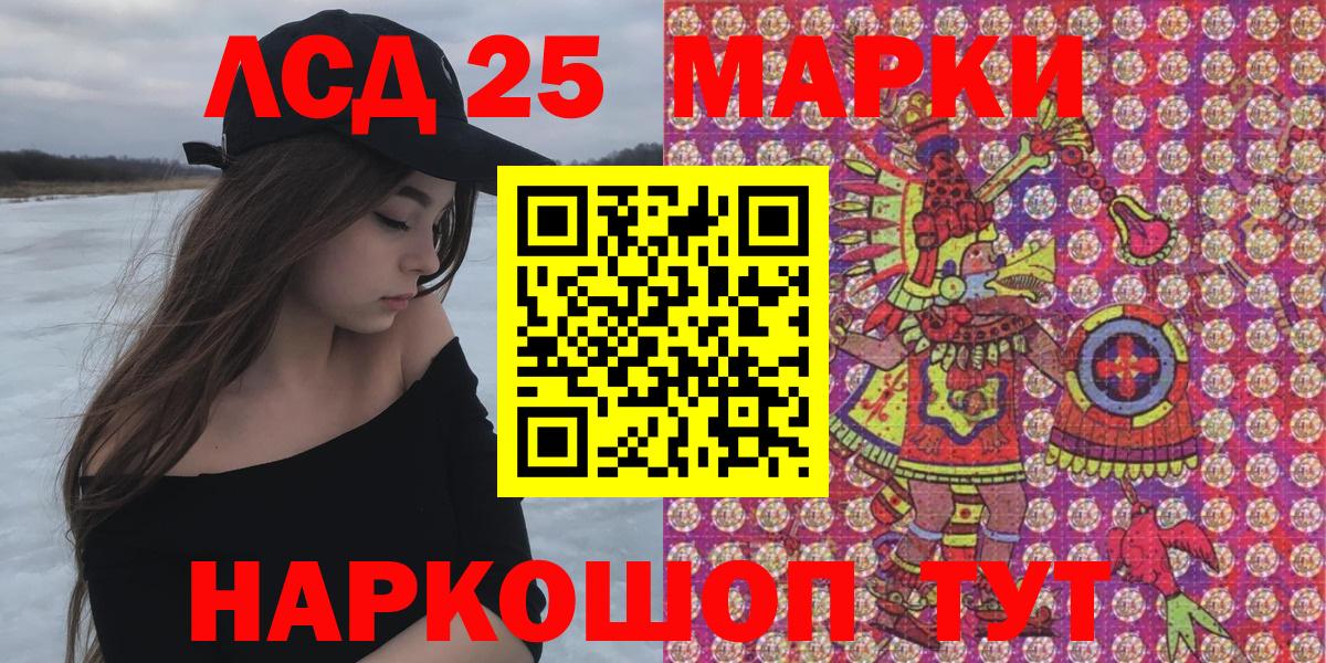 Наркотические марки 1,8мг  где продают наркотики  Наркотические марки 1,8мг  Малоярославец  Вход с VPN 