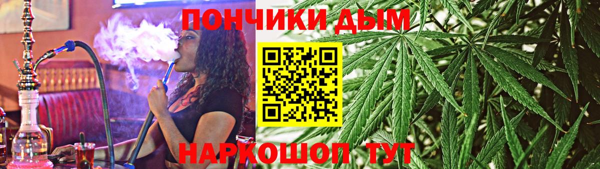 Канабис THC 21%  Вход с VPN  Малоярославец  Каннабис VHQ  Конопля сатива 